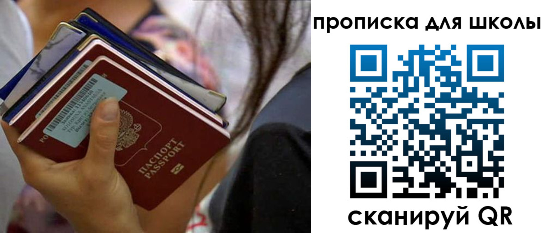 временная регистрация недорого в Калязине