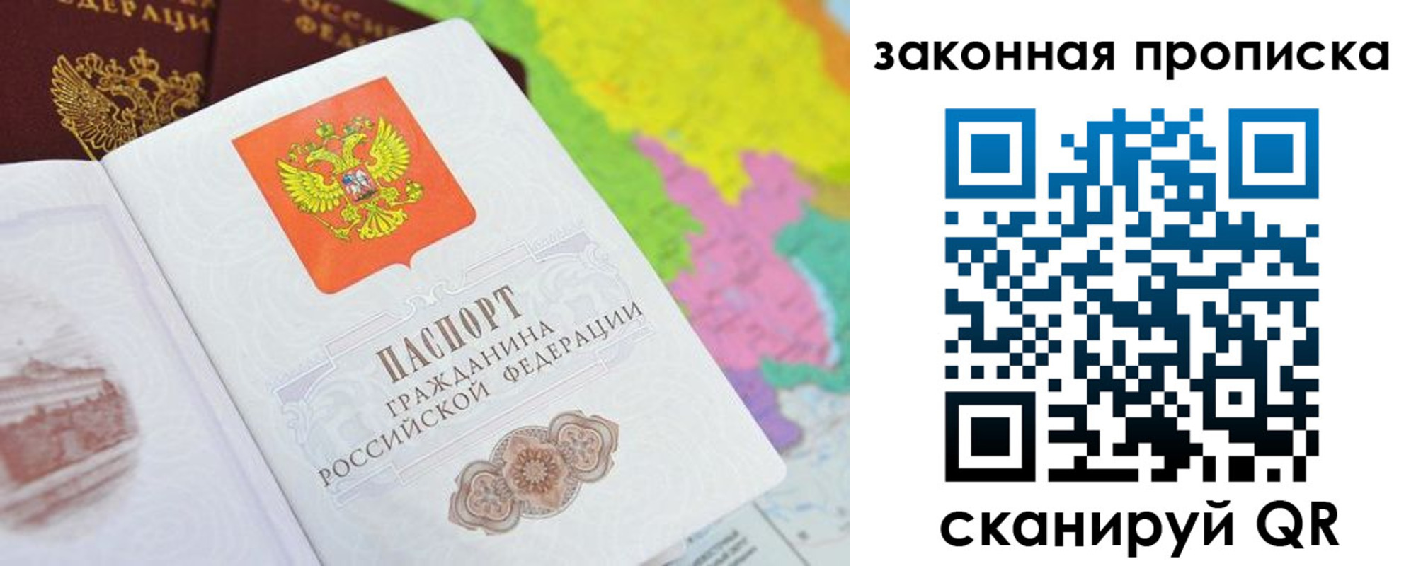 регистрация в Калязине