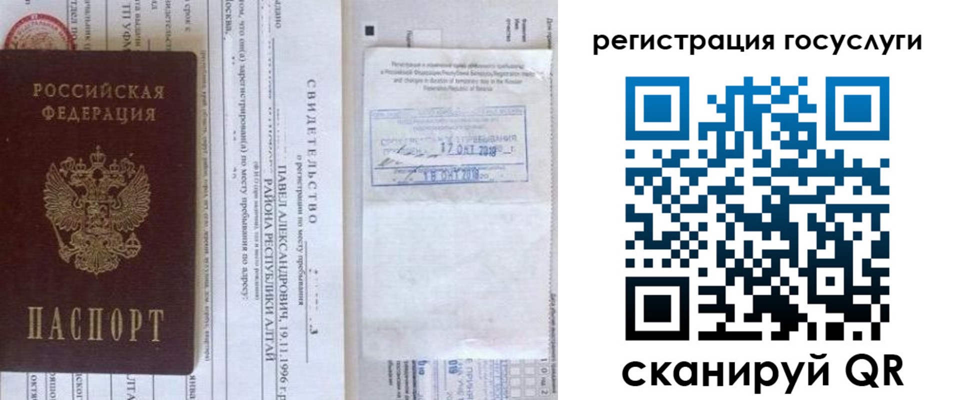 прописка иностранных граждан в Калязине